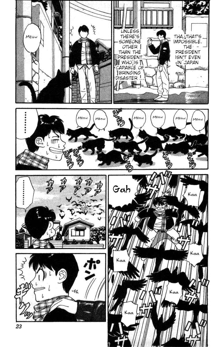 Page 3 Chapter 70 Bonbonzaka Koukou Engekibu