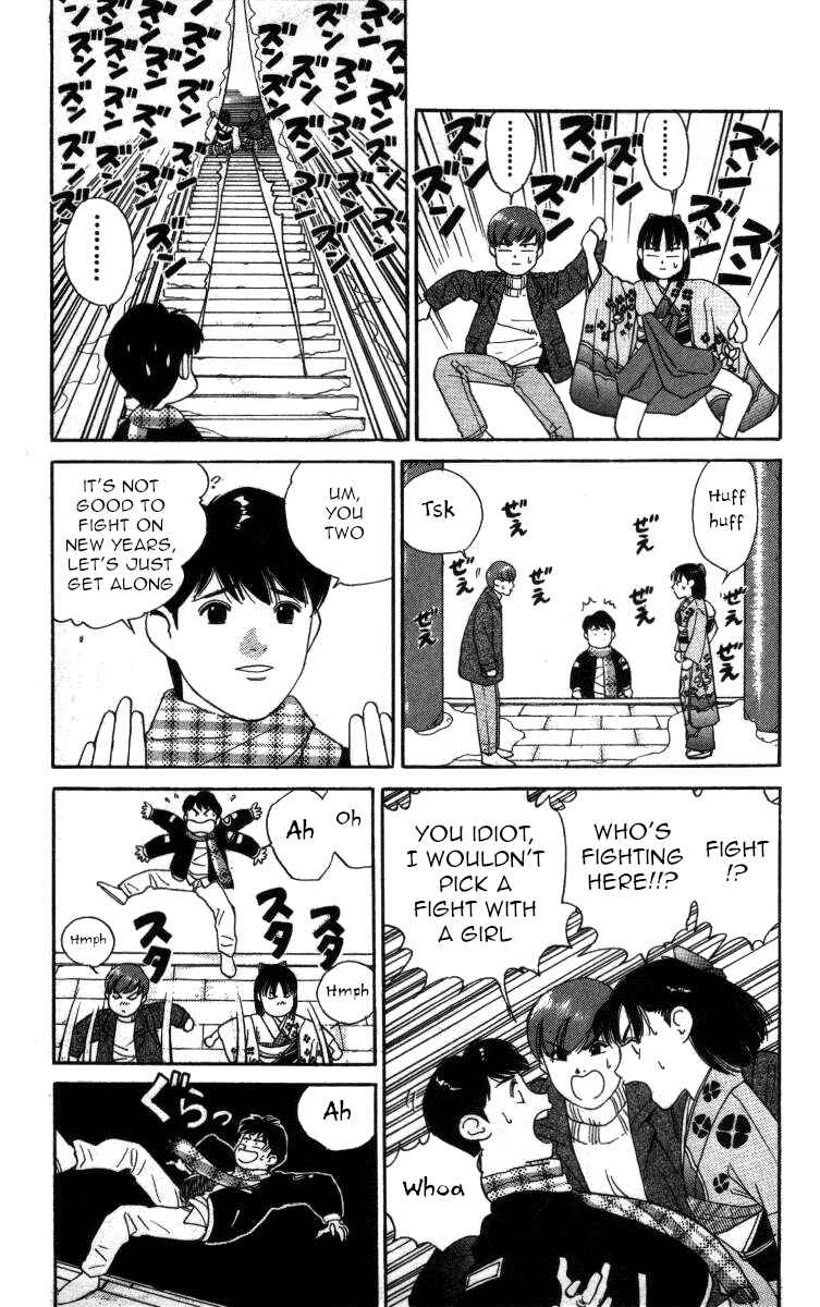 Page 9 Chapter 70 Bonbonzaka Koukou Engekibu