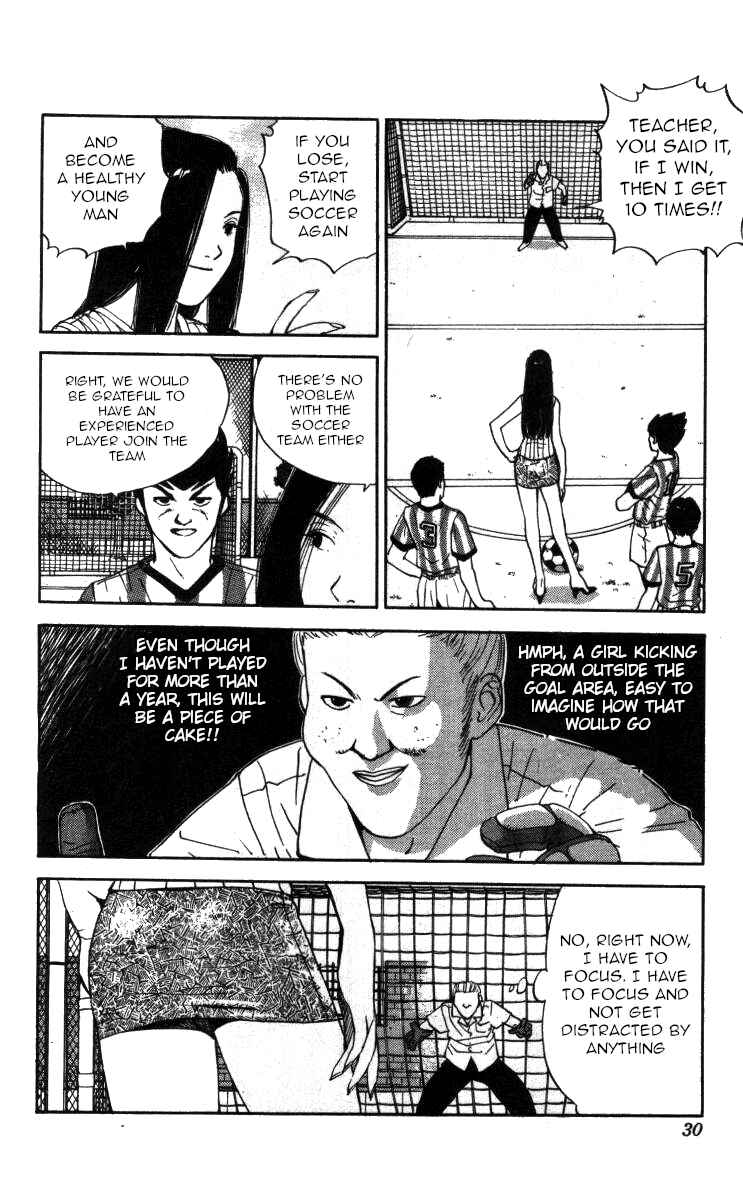 Page 10 Chapter 95 Bonbonzaka Koukou Engekibu