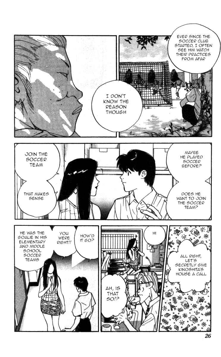 Page 6 Chapter 95 Bonbonzaka Koukou Engekibu