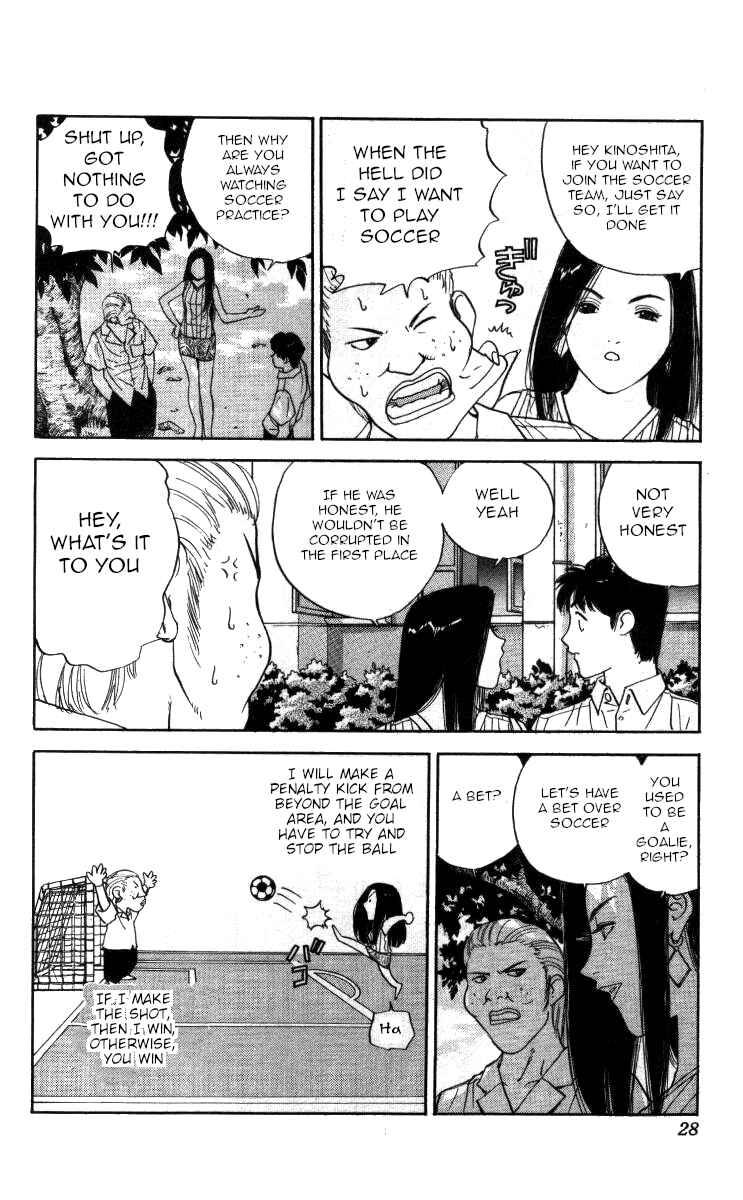 Page 8 Chapter 95 Bonbonzaka Koukou Engekibu