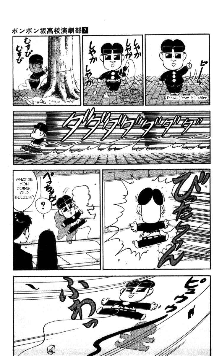 Page 13 Chapter 77 Bonbonzaka Koukou Engekibu