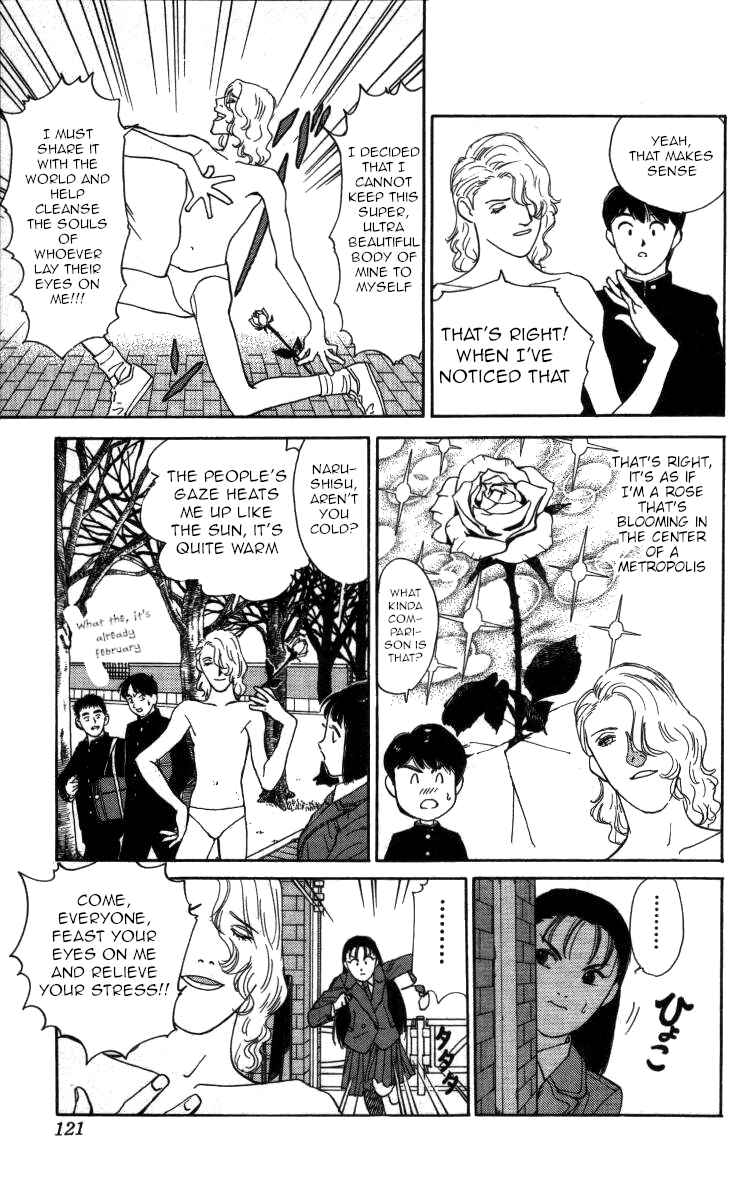 Page 3 Chapter 77 Bonbonzaka Koukou Engekibu