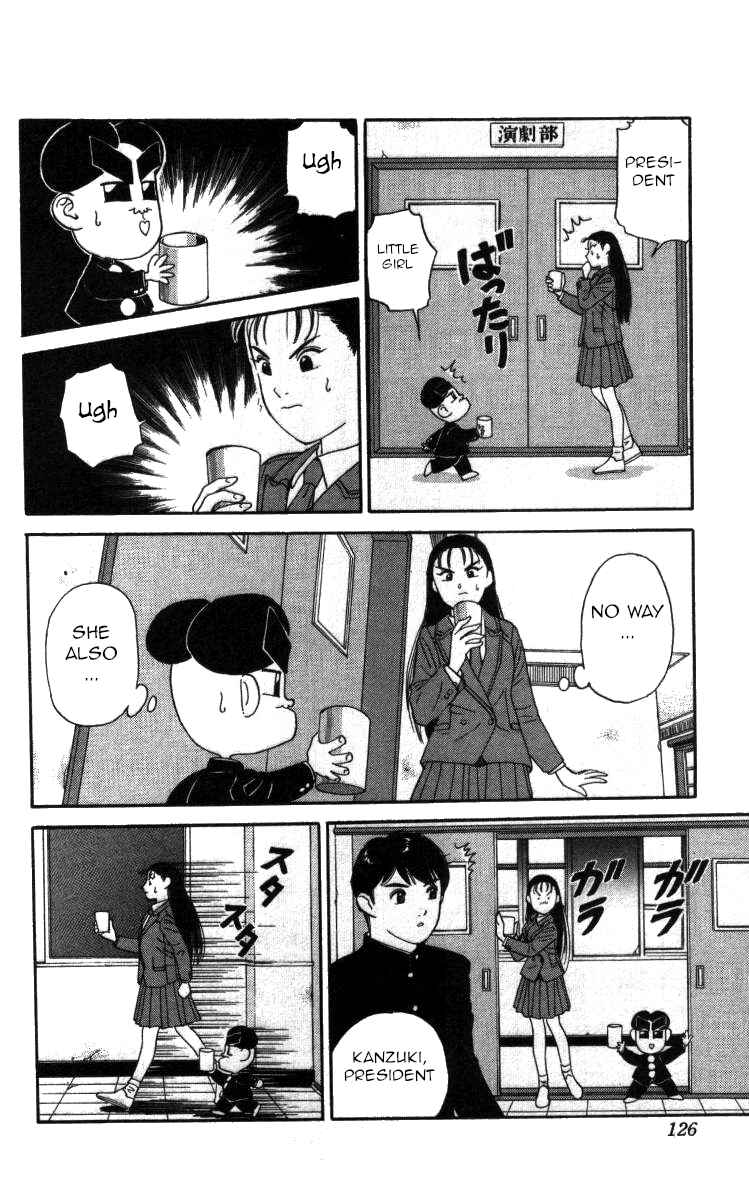 Page 8 Chapter 77 Bonbonzaka Koukou Engekibu