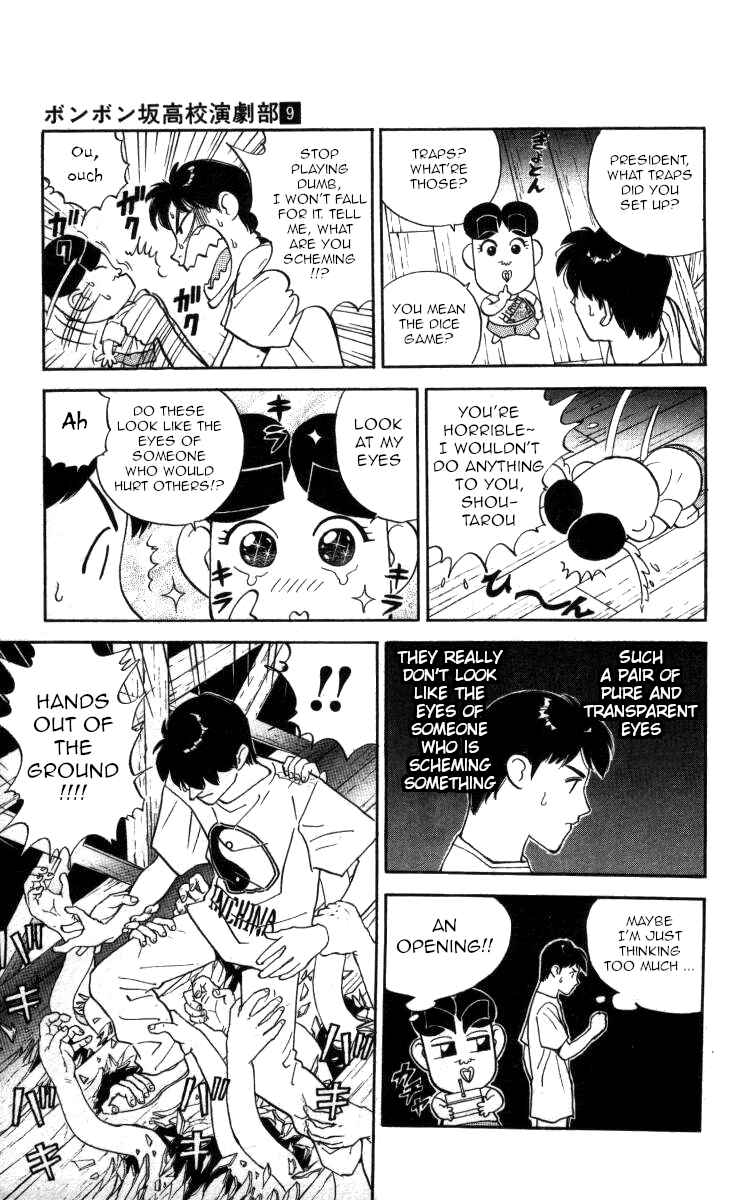 Page 10 Chapter 101 Bonbonzaka Koukou Engekibu