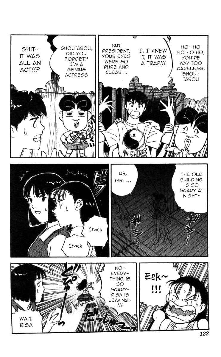 Page 11 Chapter 101 Bonbonzaka Koukou Engekibu