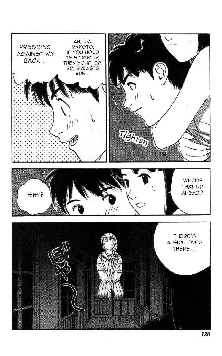 Page 15 Chapter 101 Bonbonzaka Koukou Engekibu
