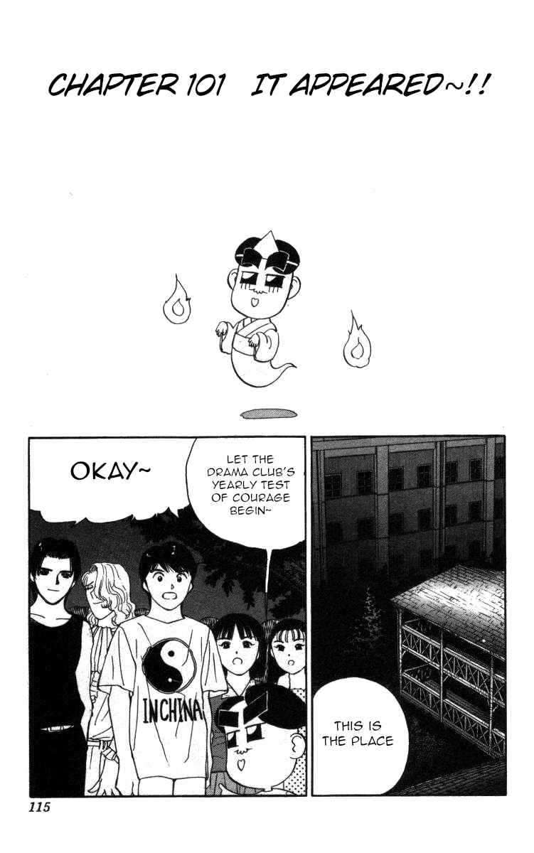 Page 4 Chapter 101 Bonbonzaka Koukou Engekibu
