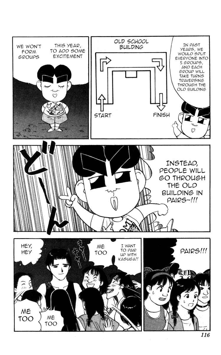 Page 5 Chapter 101 Bonbonzaka Koukou Engekibu