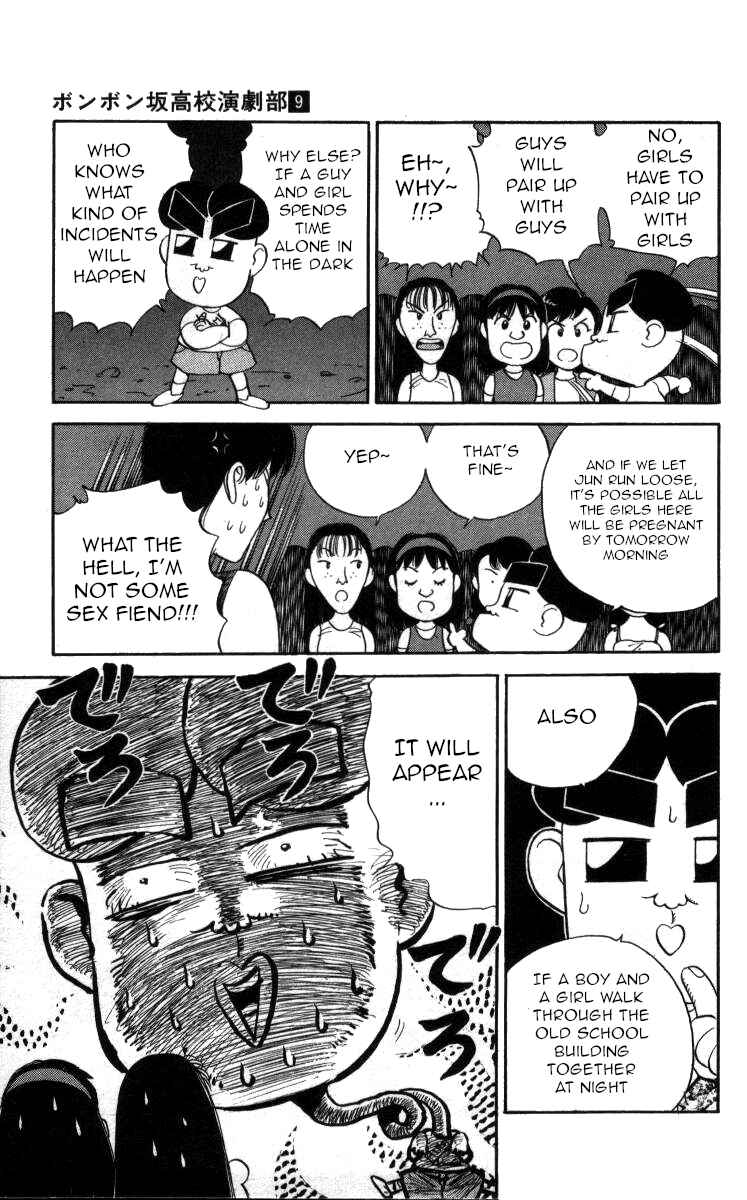 Page 6 Chapter 101 Bonbonzaka Koukou Engekibu