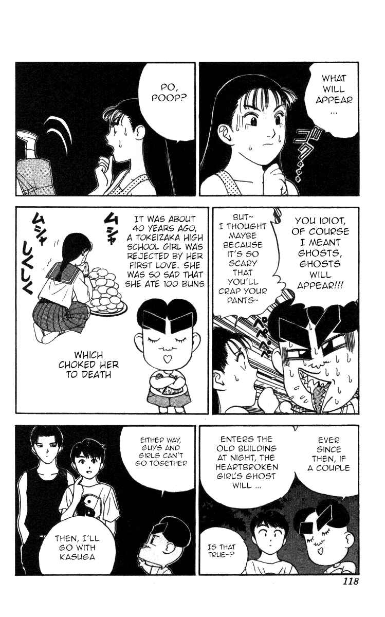 Page 7 Chapter 101 Bonbonzaka Koukou Engekibu