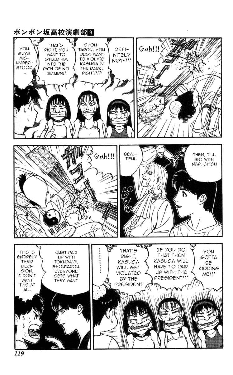 Page 8 Chapter 101 Bonbonzaka Koukou Engekibu
