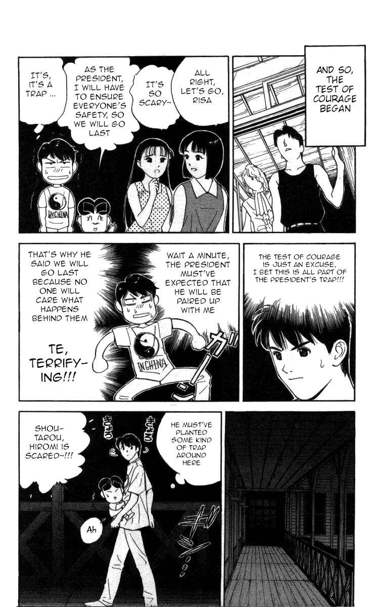 Page 9 Chapter 101 Bonbonzaka Koukou Engekibu