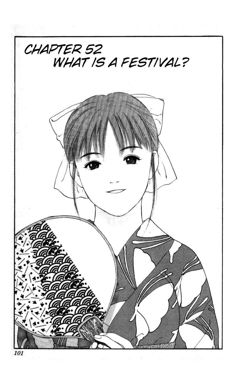 Page 1 Chapter 52 Bonbonzaka Koukou Engekibu