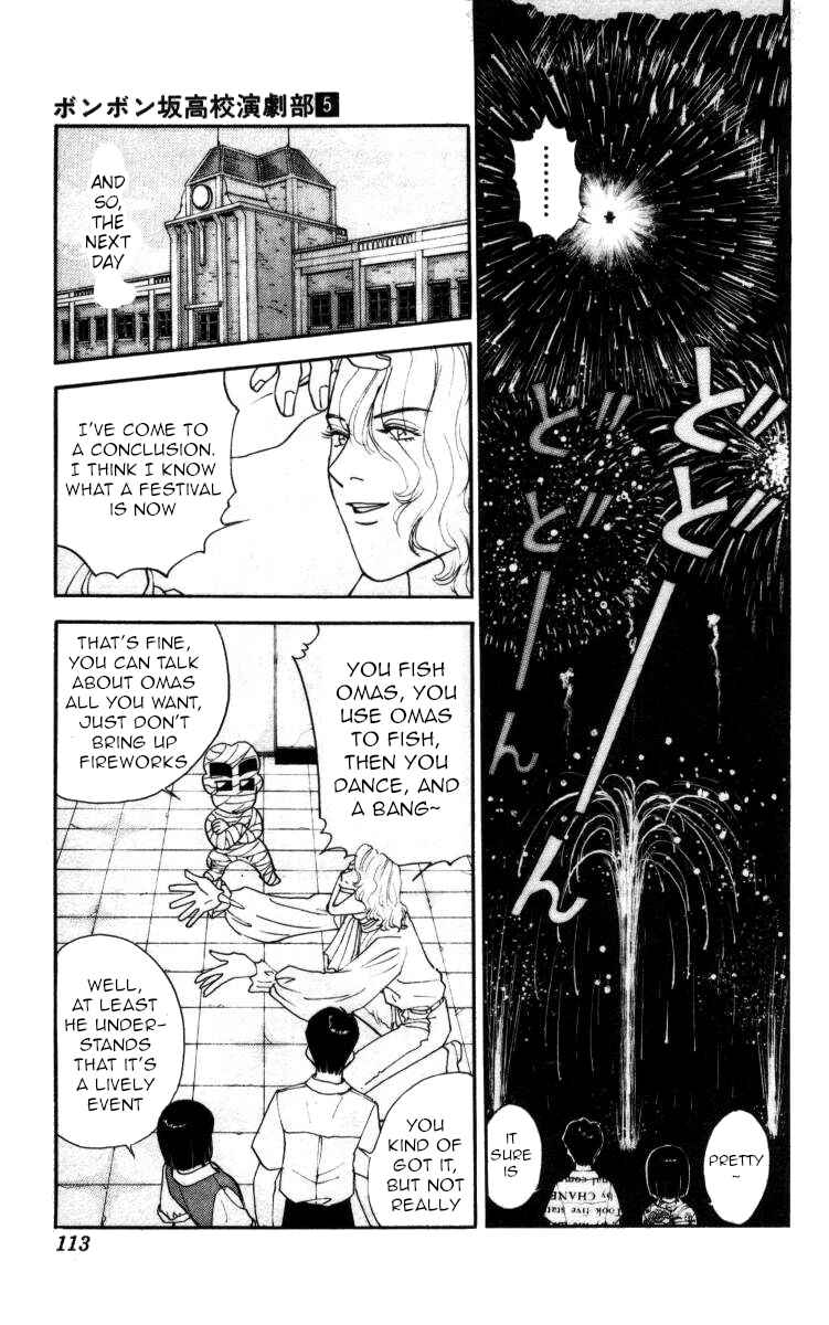 Page 13 Chapter 52 Bonbonzaka Koukou Engekibu