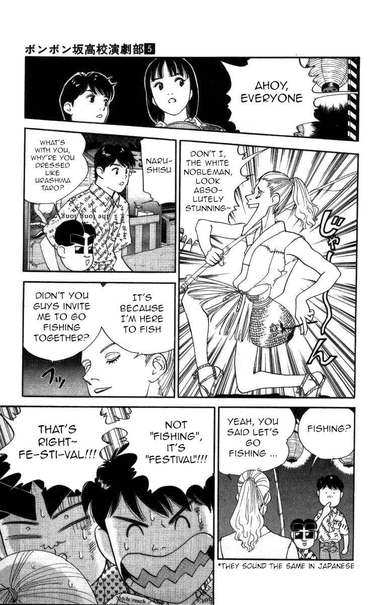 Page 5 Chapter 52 Bonbonzaka Koukou Engekibu