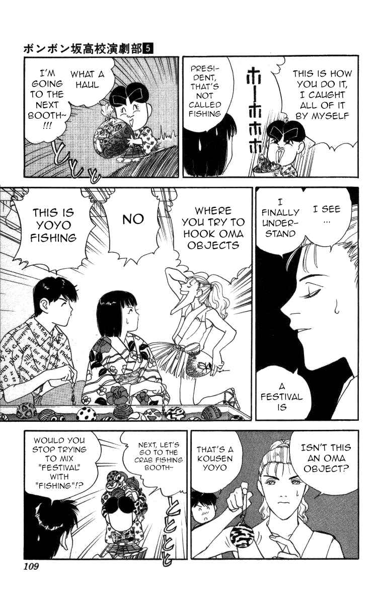 Page 9 Chapter 52 Bonbonzaka Koukou Engekibu