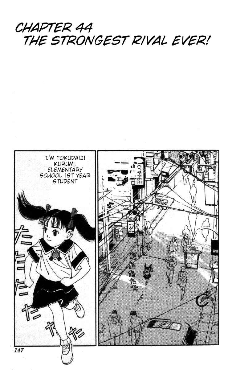 Page 1 Chapter 44 Bonbonzaka Koukou Engekibu