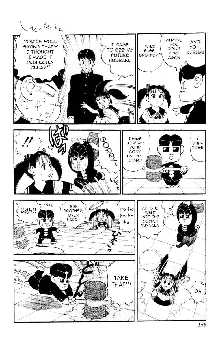 Page 10 Chapter 44 Bonbonzaka Koukou Engekibu