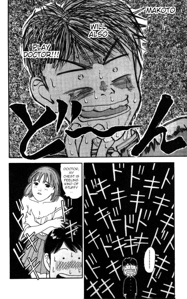 Page 6 Chapter 44 Bonbonzaka Koukou Engekibu
