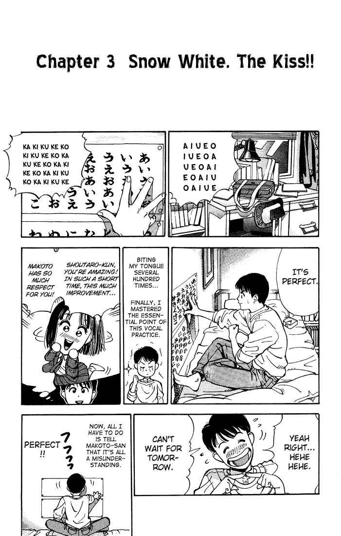 Page 1 Chapter 3 Bonbonzaka Koukou Engekibu