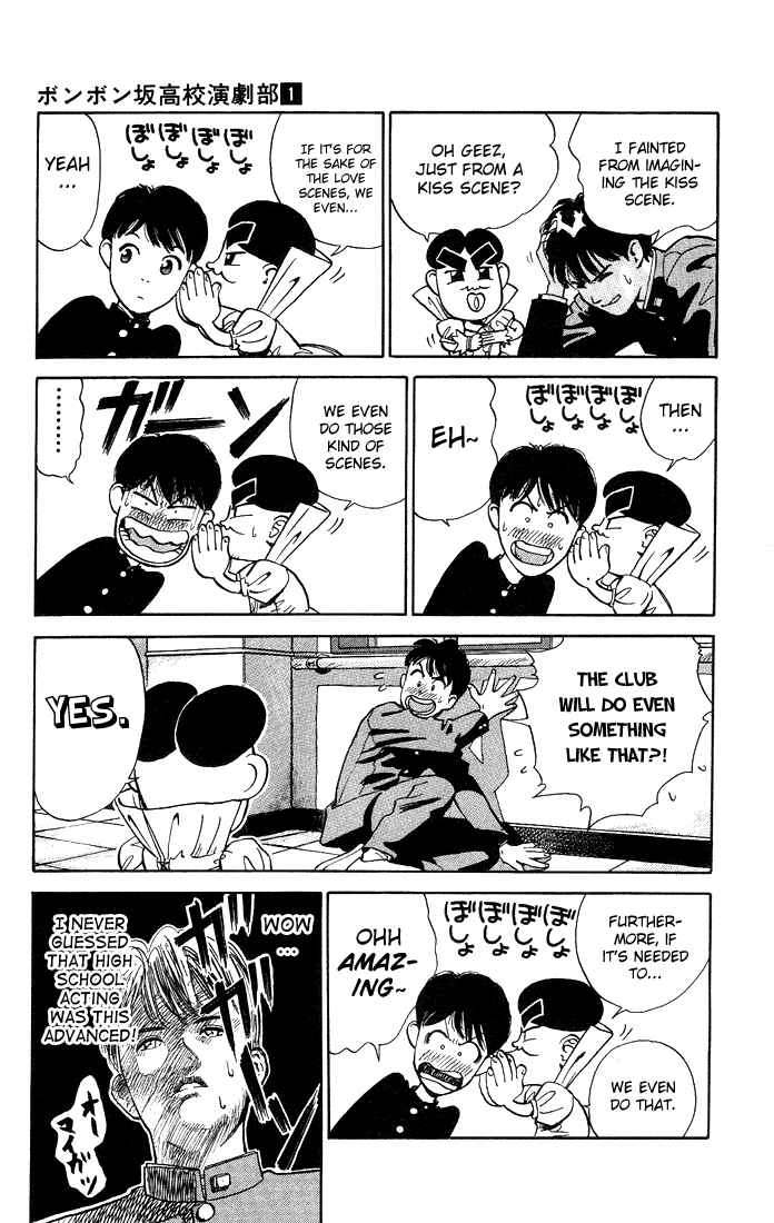Page 11 Chapter 3 Bonbonzaka Koukou Engekibu
