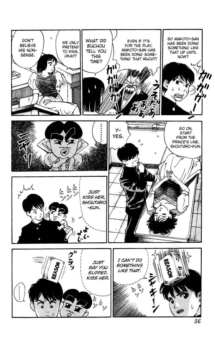 Page 12 Chapter 3 Bonbonzaka Koukou Engekibu