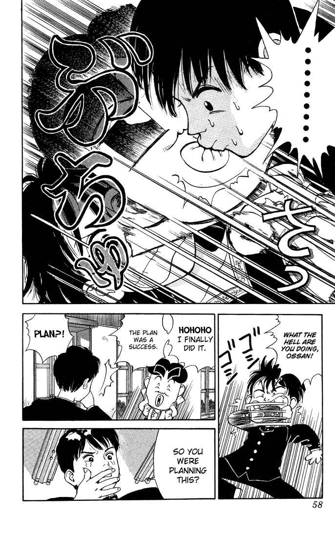 Page 14 Chapter 3 Bonbonzaka Koukou Engekibu