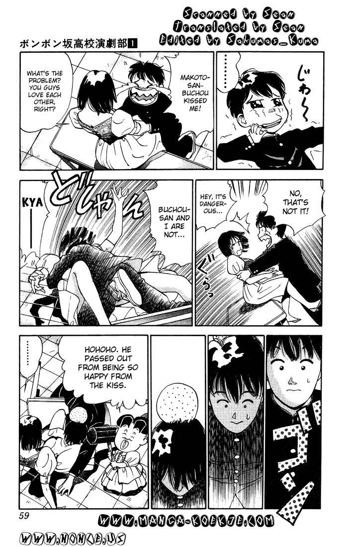 Page 15 Chapter 3 Bonbonzaka Koukou Engekibu