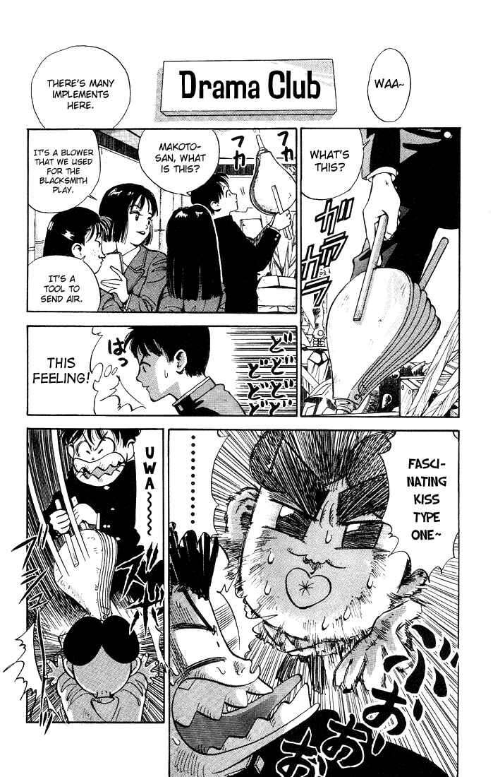 Page 3 Chapter 3 Bonbonzaka Koukou Engekibu