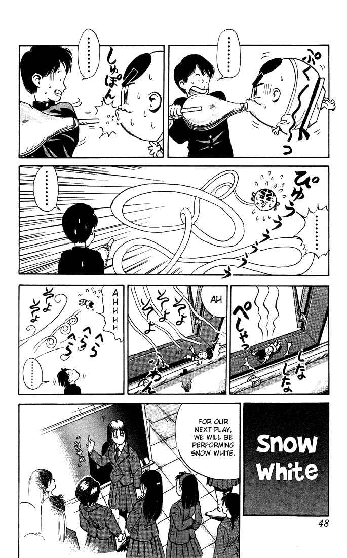 Page 4 Chapter 3 Bonbonzaka Koukou Engekibu