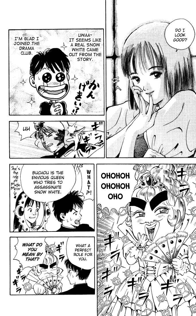 Page 6 Chapter 3 Bonbonzaka Koukou Engekibu