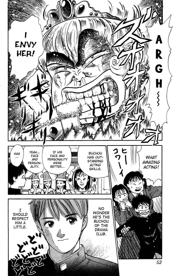 Page 8 Chapter 3 Bonbonzaka Koukou Engekibu
