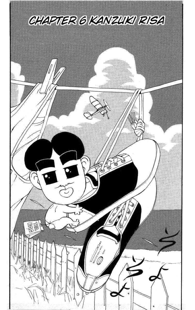 Page 1 Chapter 6 Bonbonzaka Koukou Engekibu