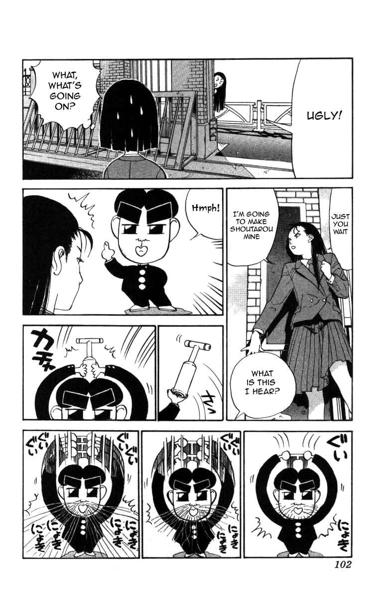 Page 10 Chapter 6 Bonbonzaka Koukou Engekibu