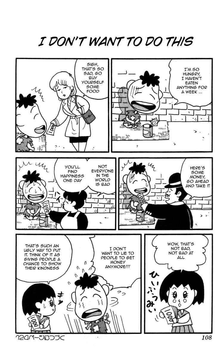 Page 16 Chapter 6 Bonbonzaka Koukou Engekibu