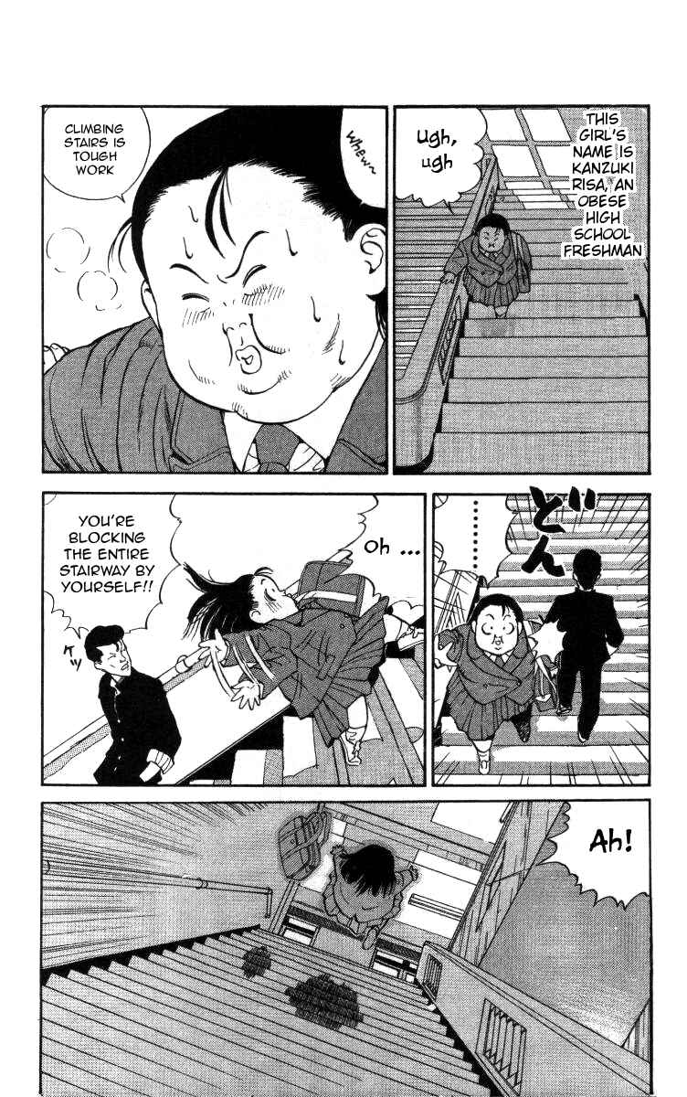 Page 2 Chapter 6 Bonbonzaka Koukou Engekibu