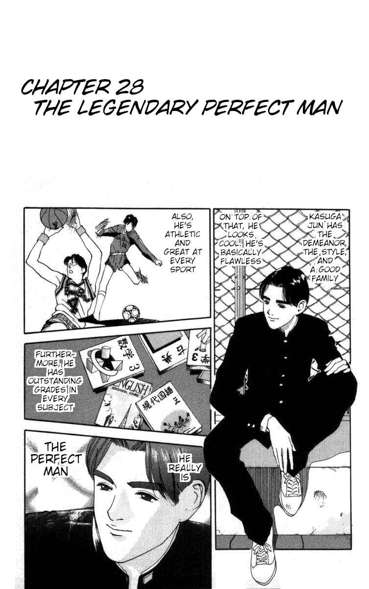 Page 1 Chapter 28 Bonbonzaka Koukou Engekibu