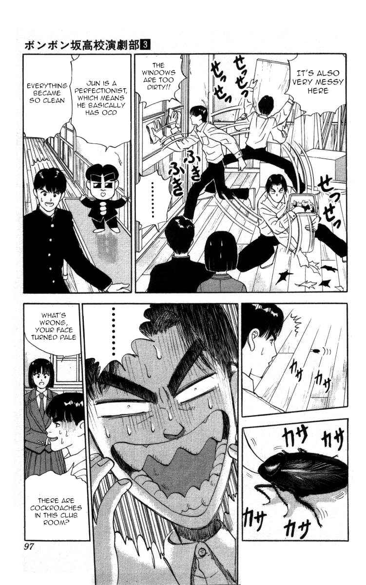 Page 11 Chapter 28 Bonbonzaka Koukou Engekibu