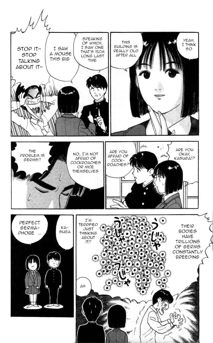 Page 12 Chapter 28 Bonbonzaka Koukou Engekibu