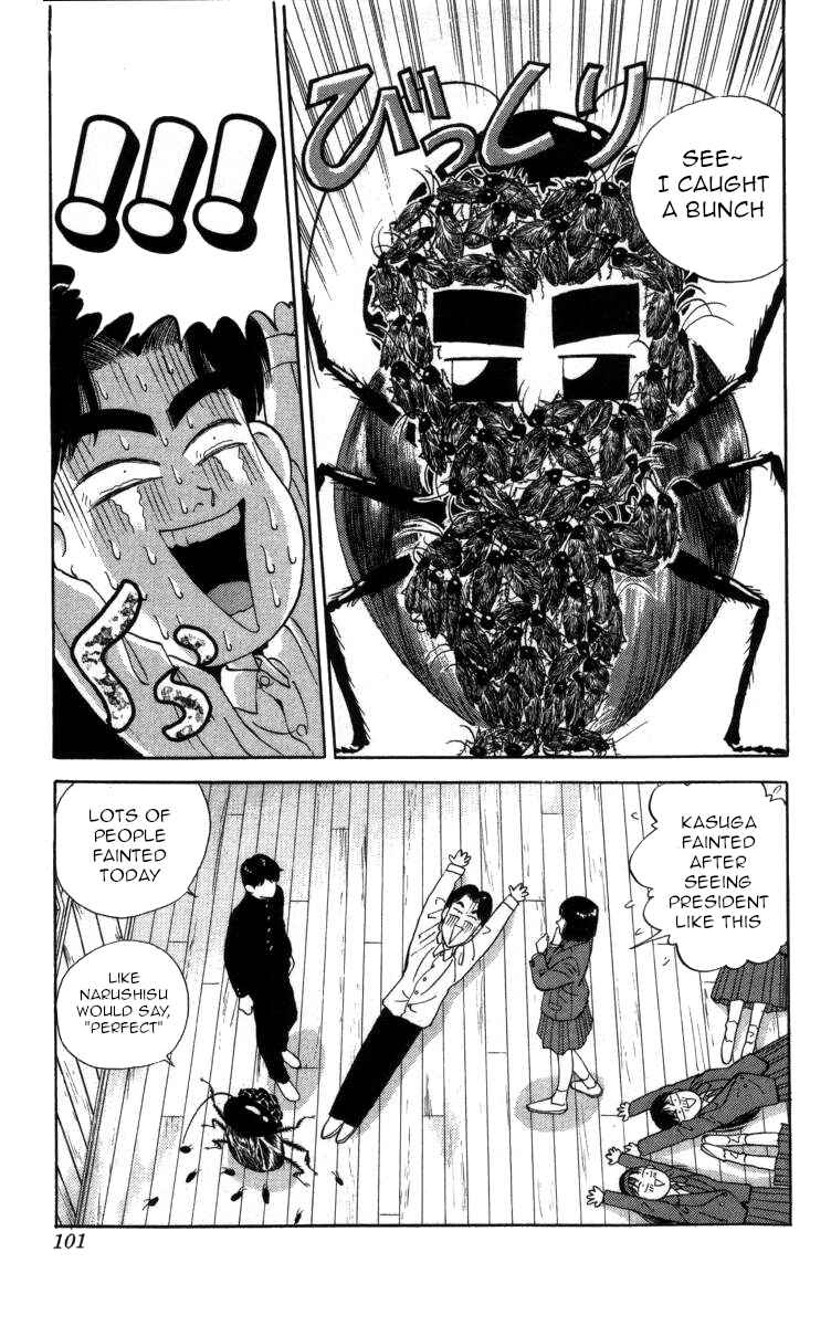 Page 15 Chapter 28 Bonbonzaka Koukou Engekibu