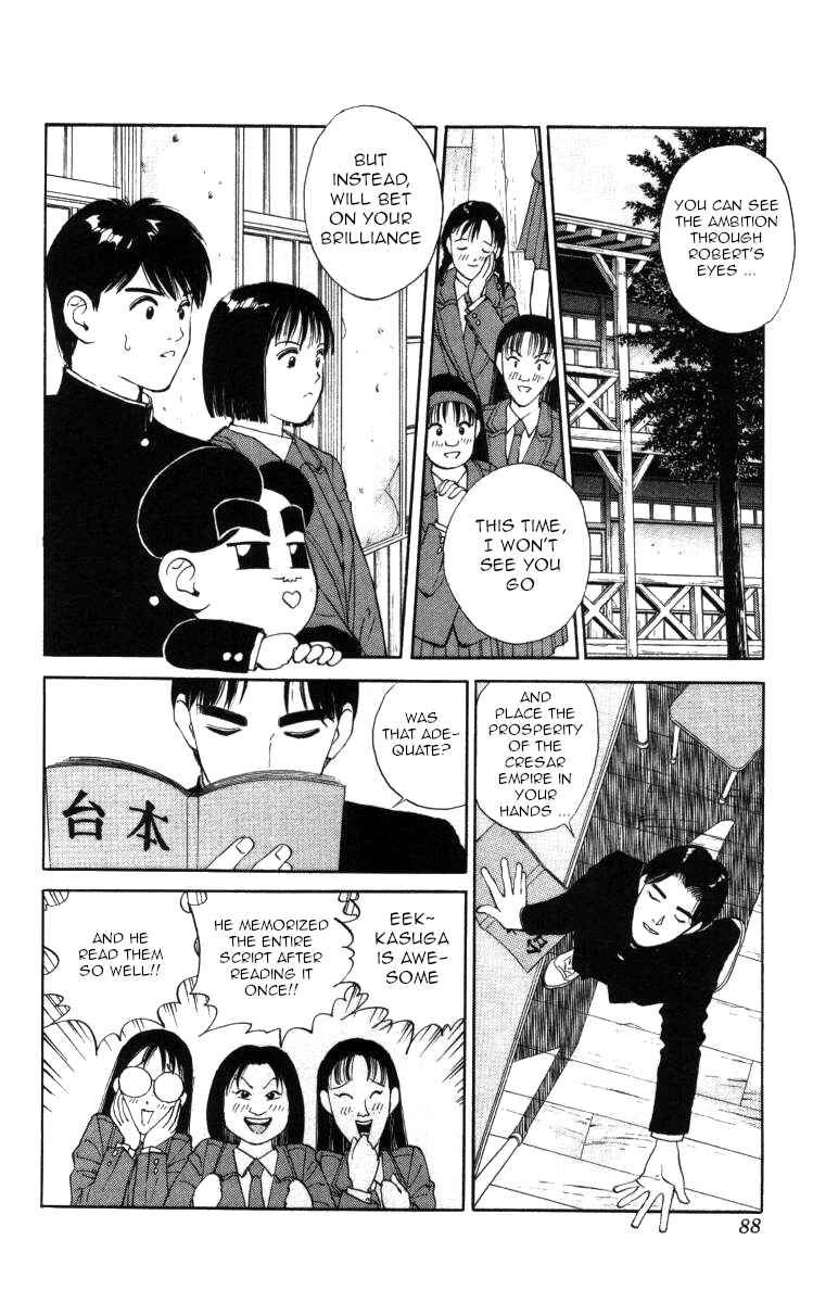Page 2 Chapter 28 Bonbonzaka Koukou Engekibu