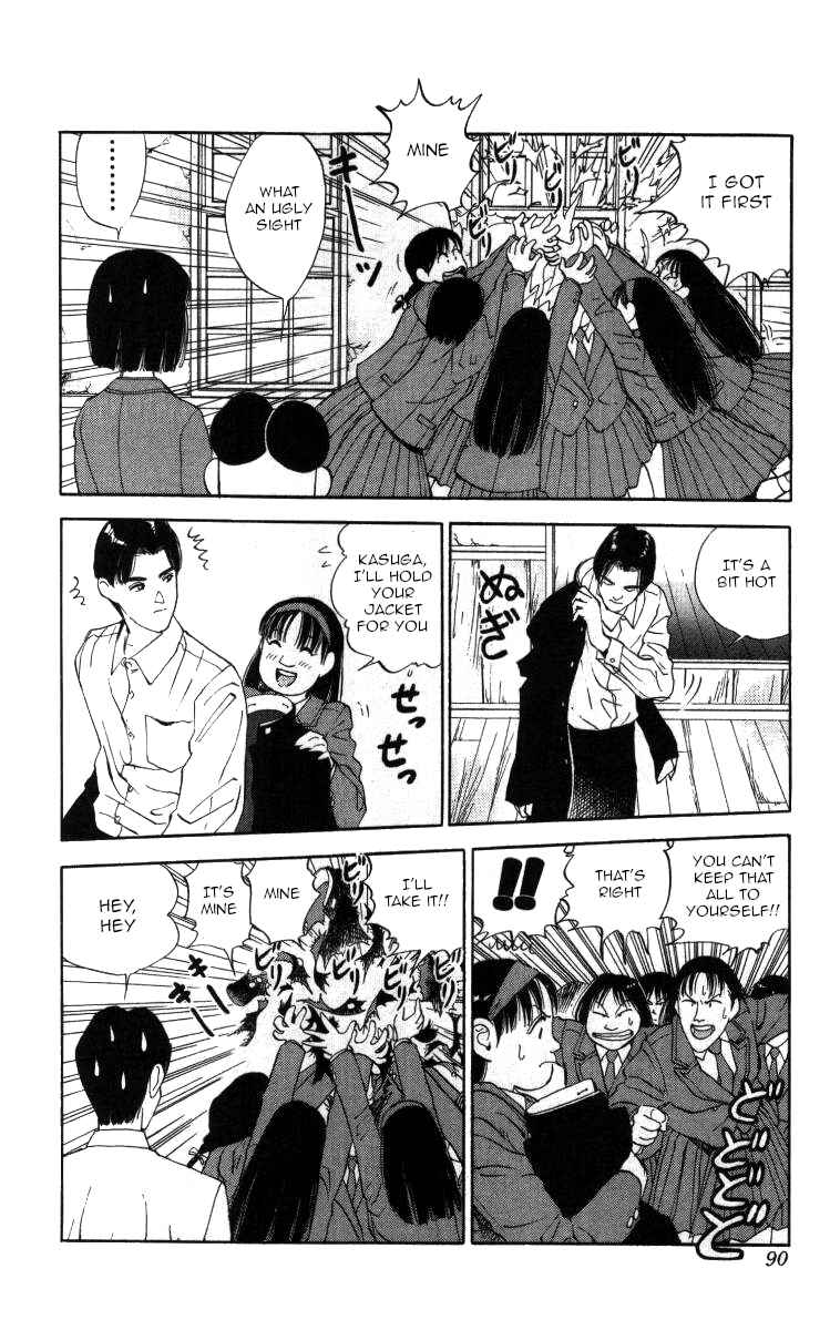 Page 4 Chapter 28 Bonbonzaka Koukou Engekibu