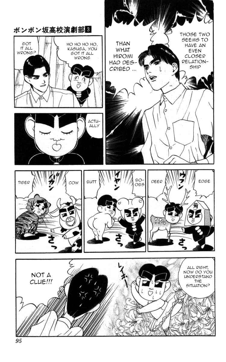 Page 9 Chapter 28 Bonbonzaka Koukou Engekibu