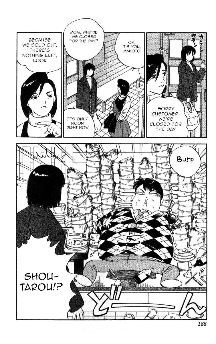 Page 10 Chapter 118 Bonbonzaka Koukou Engekibu