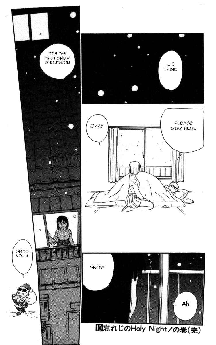Page 13 Chapter 118 Bonbonzaka Koukou Engekibu
