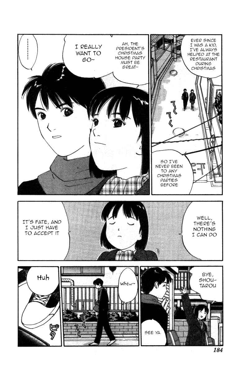 Page 6 Chapter 118 Bonbonzaka Koukou Engekibu