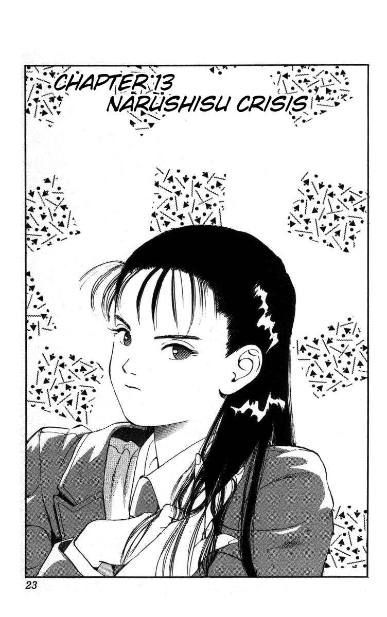 Page 1 Chapter 13 Bonbonzaka Koukou Engekibu