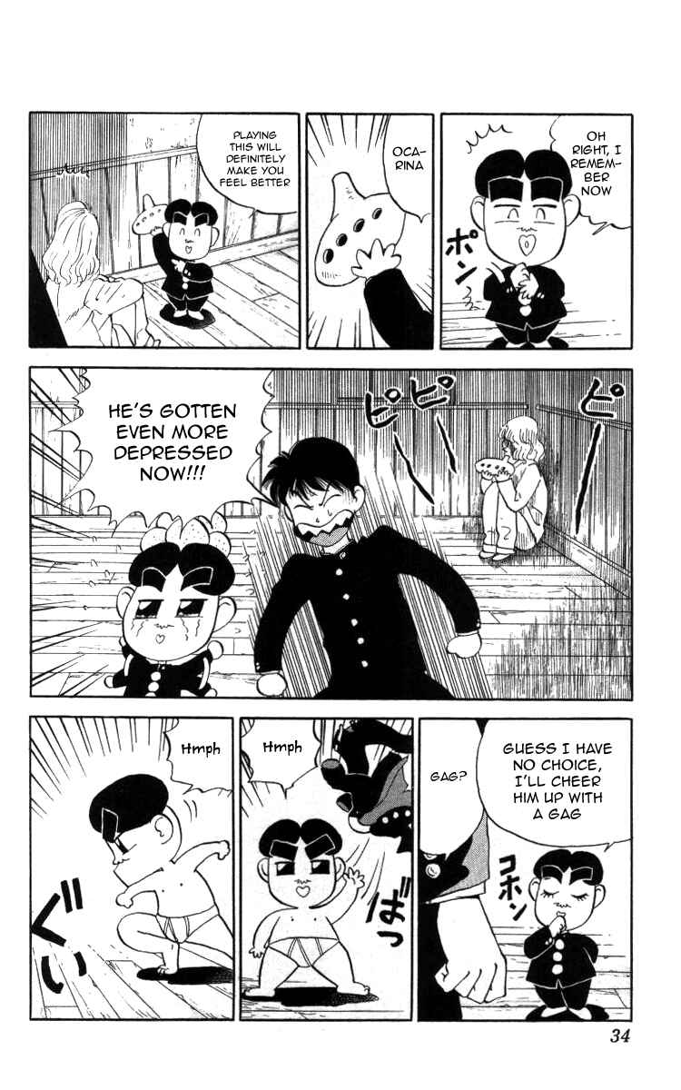 Page 12 Chapter 13 Bonbonzaka Koukou Engekibu