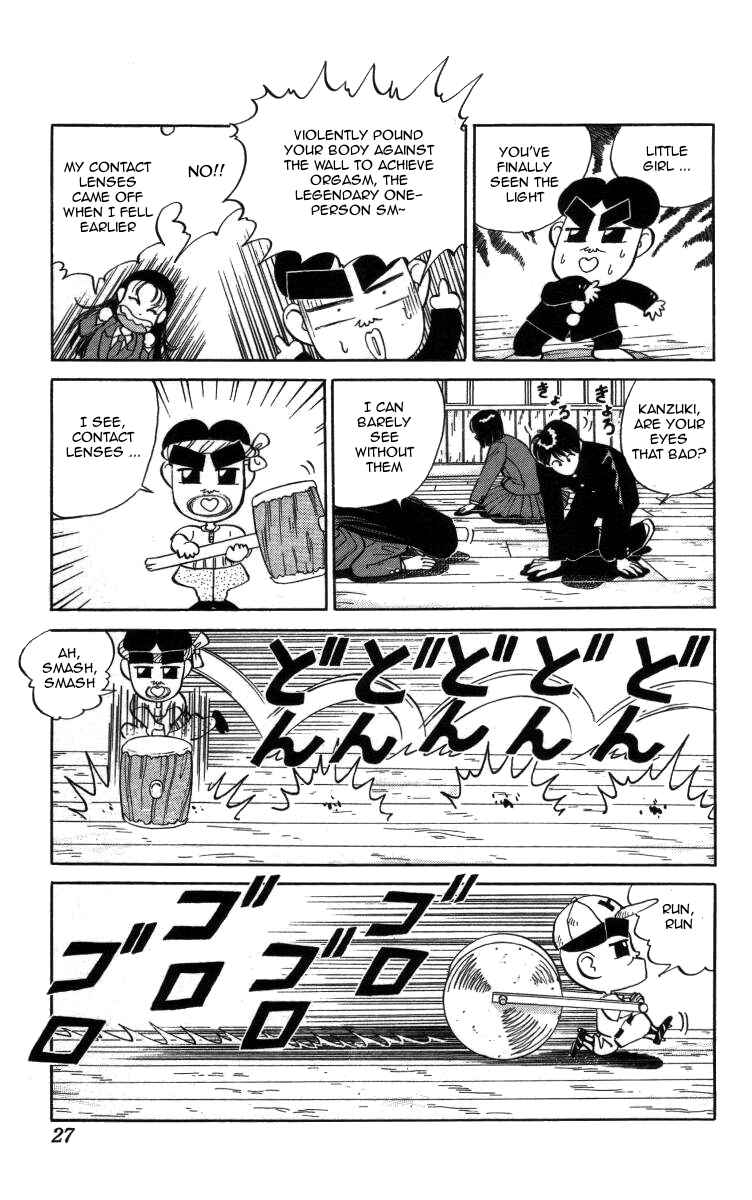 Page 5 Chapter 13 Bonbonzaka Koukou Engekibu